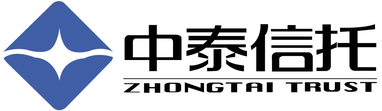 中泰信托有限责任公司